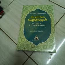 Shahifah Sajjadiyyah :  Gita suci keluarga Nabi