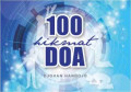 100 hikmat doa
