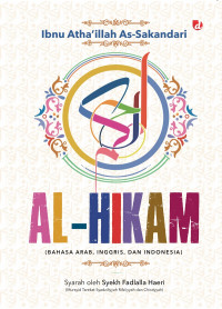 Image of Al-Hikam