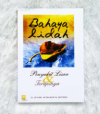 Image of Bahaya lidah :  Penyakit lisan dan terapinya