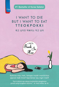 Image of I Want To Die But I Want To Eat Tteokpokki