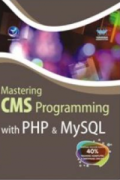 Mastering cms programming with PHP & MySQL