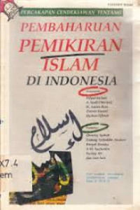 Image of Pembaharuan pemikiran islam di indonesia
