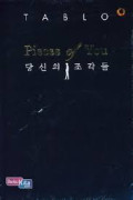 Pieces of You