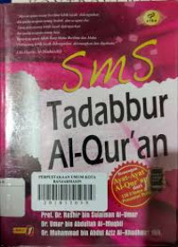 Image of SMS Tadabbur Al-Qur'an