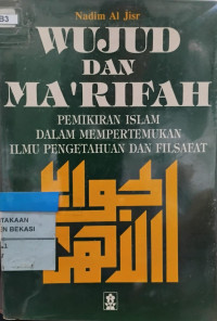 Image of Wujud dan Ma'rifah