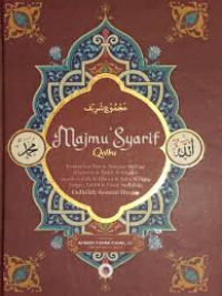 Majmu' Syarif Image of Majmu' Syarif