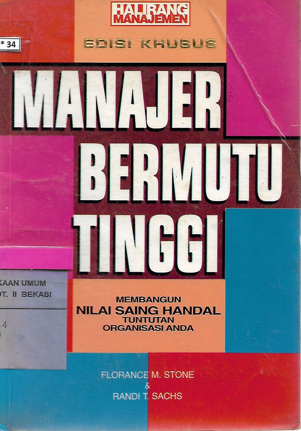 Sampul Manajer bermutu tinggi :  edisi khusus pengujian & evaluasi / Stone Florance M