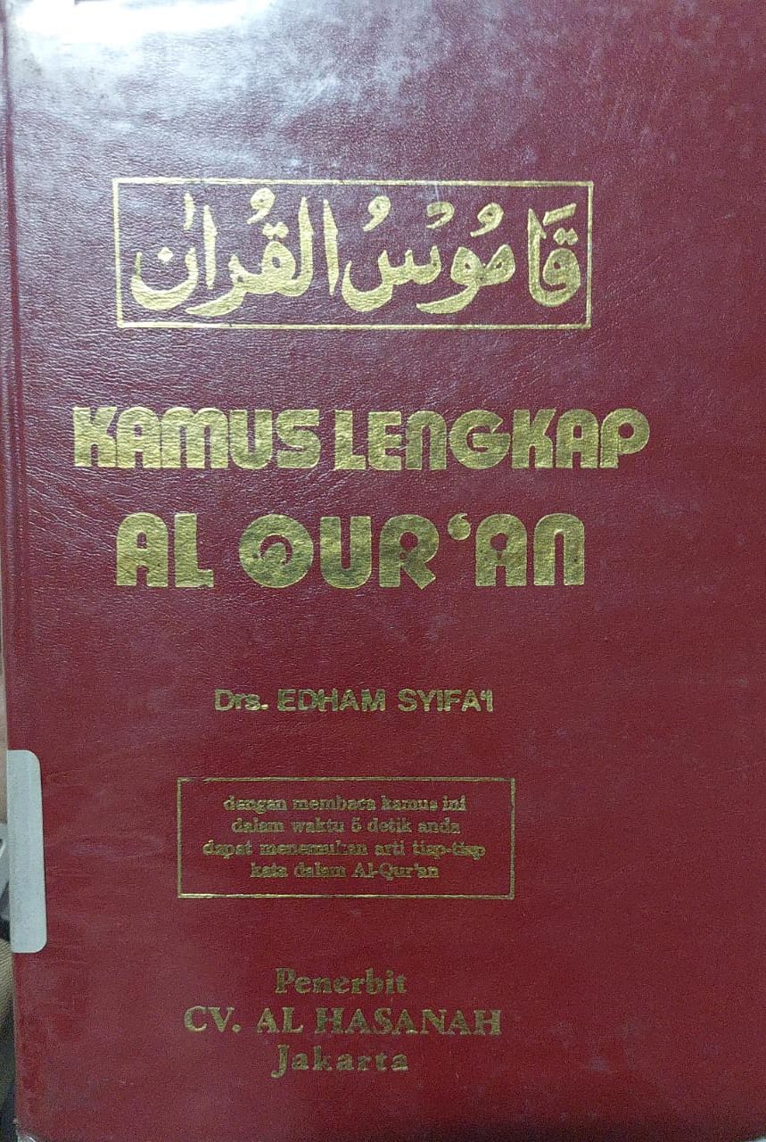 Cover Kamus Lengkap Al'Quran / Edham Syifa'i