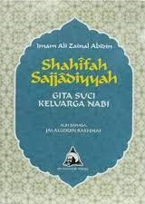 Sampul Shahifah Sajjadiyyah :  Gita suci keluarga Nabi / Imam Ali Zainal Abidin