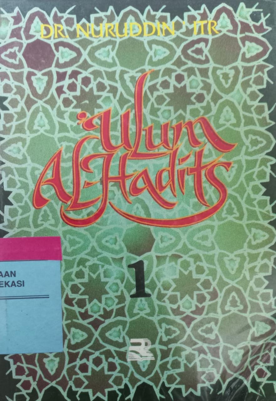Sampul Ulum Al-Hadits 1 / Nuruddin