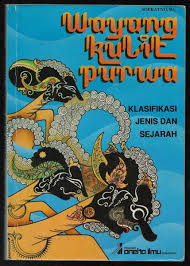 Sampul Mengenal wayang kulit purwa / Soekatno