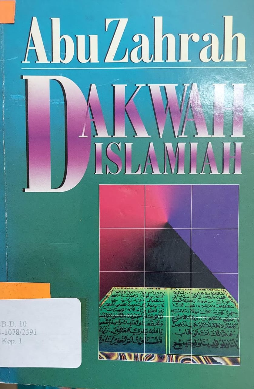 Sampul Dakwah Islamiah / Abu Zahrah