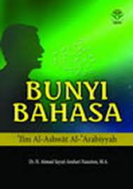 Sampul Bunyi bahasa / Ahmad sayuti anshari nasution