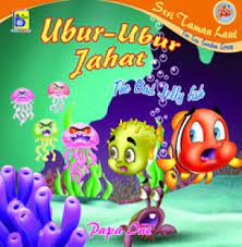 Sampul Ubur-ubur Jahat / Papa Ine