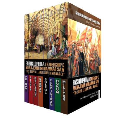 Sampul Ensiklopedia Leadership dan Manajemen Muhammad SAW :  The Super Leader Super Manager / Muhammad Syafii Antonio