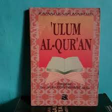 Cover ULUM AL-QUR'AN / Kamaluddin marzuki