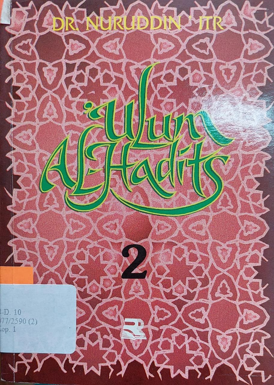Sampul Ulum Al-Hadits 2 / Nuruddin