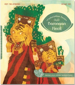 Sampul Pertunjukan besar barongan kecil / Ary Nilandari