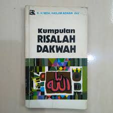 Sampul Kumpulan risalah dakwah / K.H. Moh. Hasjim, dkk