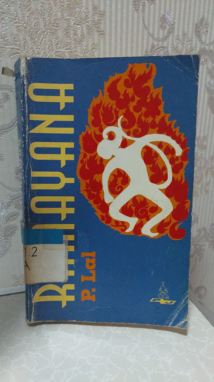 Cover Ramayana / P.Lal