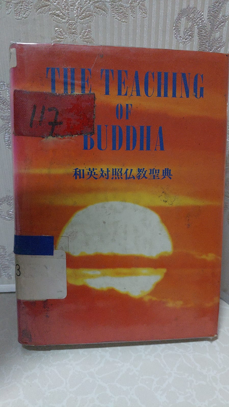 Sampul The Teaching of Budha / Bukkyo Dendo Kyokai (Buddhist Promotion Foundation)