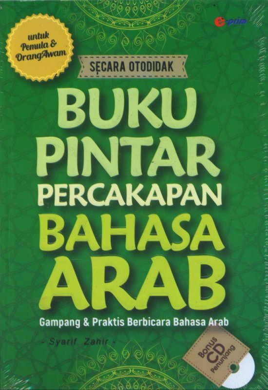 Sampul Buku Pintar Percakapan Bahasa Arab / Syarif Zahir ; penyunting naskah, Ahmad Saepul, Hidayat Re