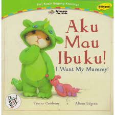 Sampul Aku mau ibu ku! :  Iwant my mummy / Tracey corderoy
