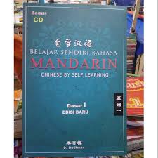 Sampul Belajar Sendiri Bahasa Mandarin : Chinese by Self Learning Jilid 1 / D. Budiman