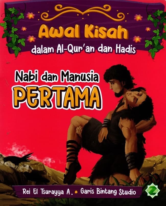 Sampul Awal kisah dalam al quran dan hadis Nabi dan Manusia Pertama / Rei el tsurayya