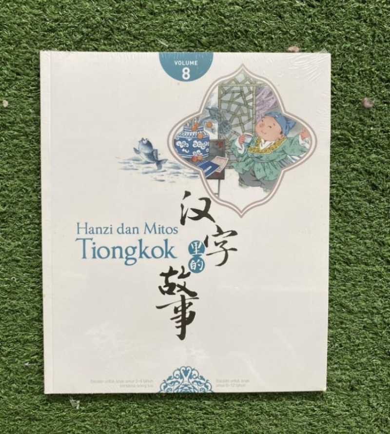 Sampul Hanzi dan Mitos Tiongkok volume 8 / Li Yueyi