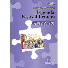 Sampul Legenda festival lentera / Han Ying