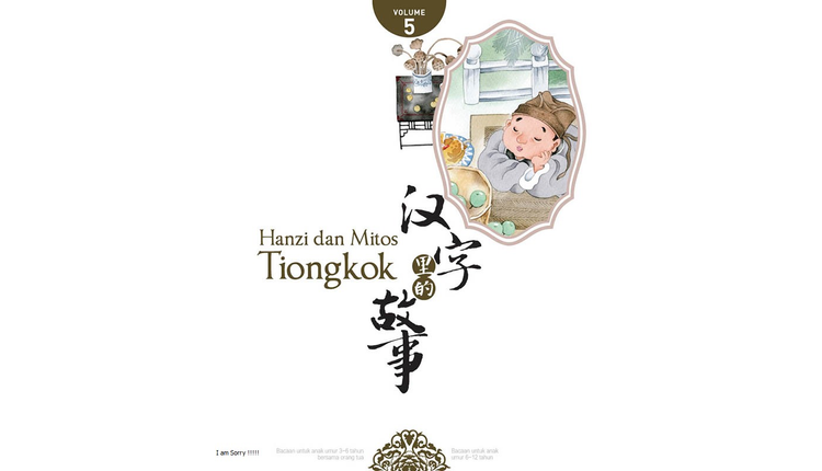 Sampul Hanzi dan Mitos Tiongkok volume 5 / Li Yueyi