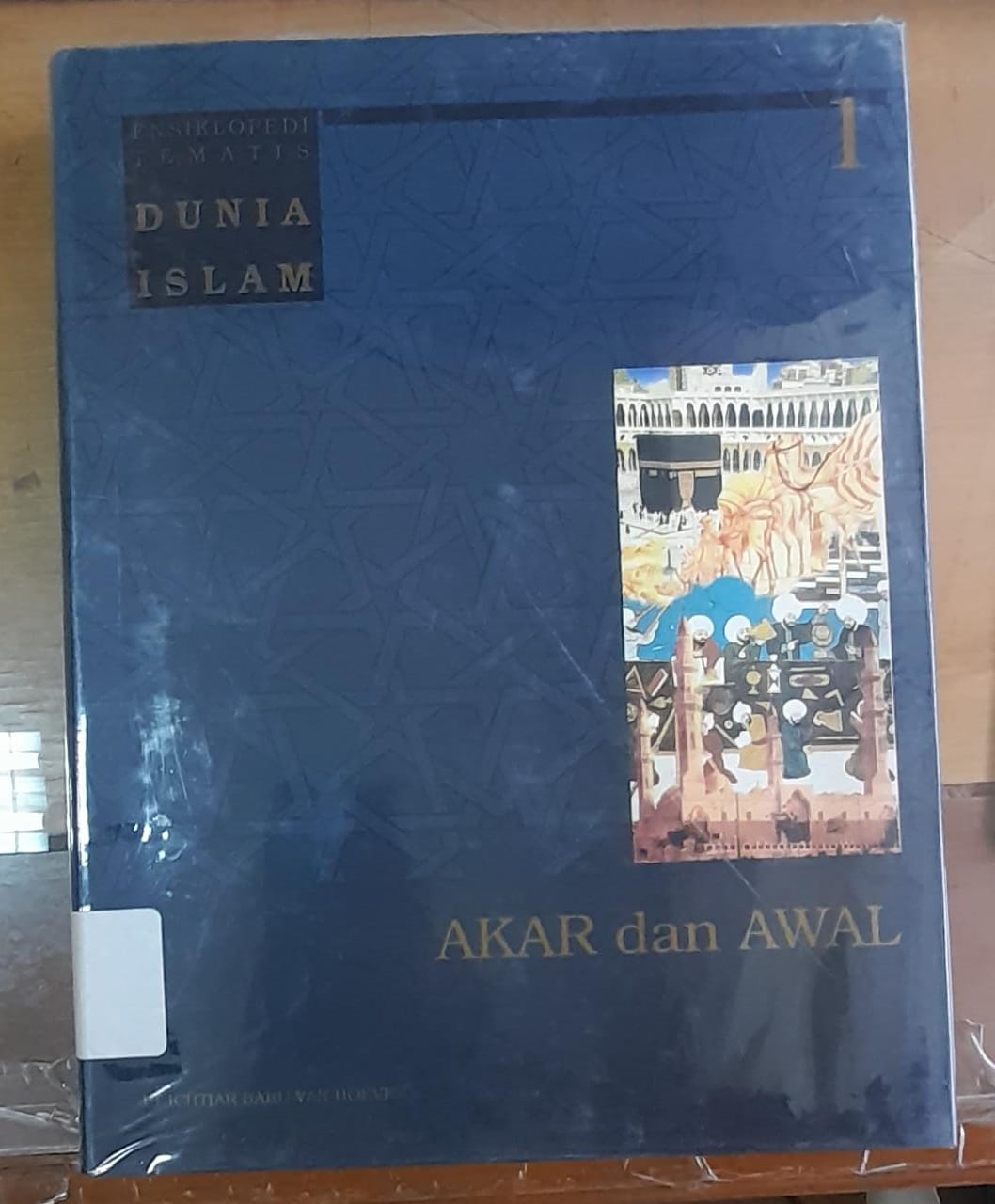 Sampul Ensiklopedi Tematis Dunia Islam Jilid 1 :  Akar dan Awal / Taufik Abdullah (editor)
