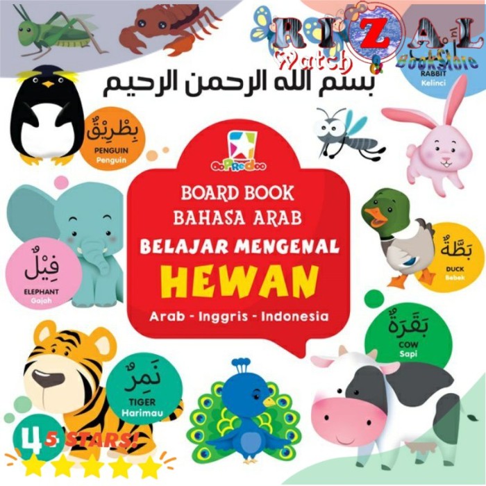 Sampul Board book bahasa arab :  Belajar mengenal hewan bahasa arab-inggris-indonesia / Ria