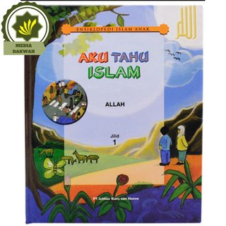 Sampul Aku Tahu Islam jilid 1 :  Allah