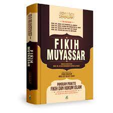 Sampul Fikih Muyassar :  Panduan praktis fikih dan hukum islam / Abdul Aziz Mabruk Al-Ahmadi