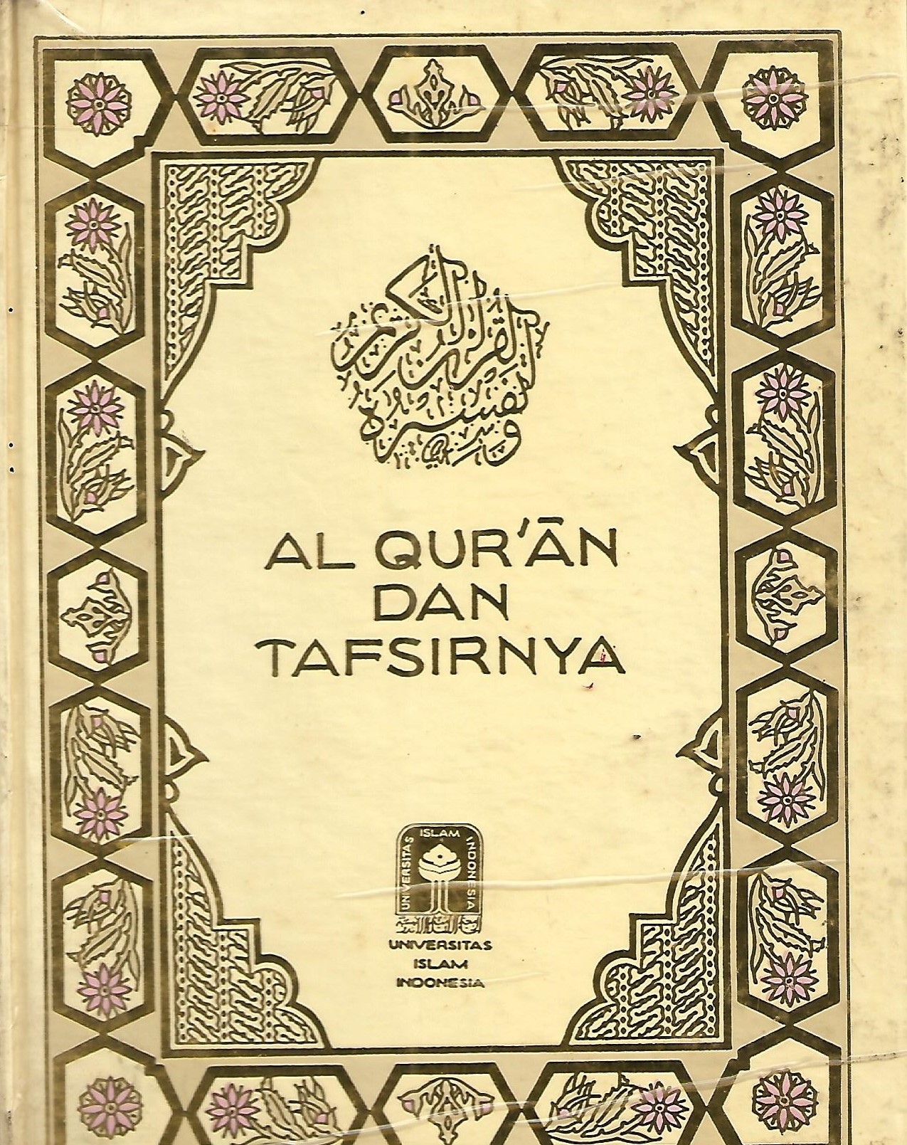 Sampul Al Qur'an dan Tafsirnya Jilid VI / H. M. Sonhadji