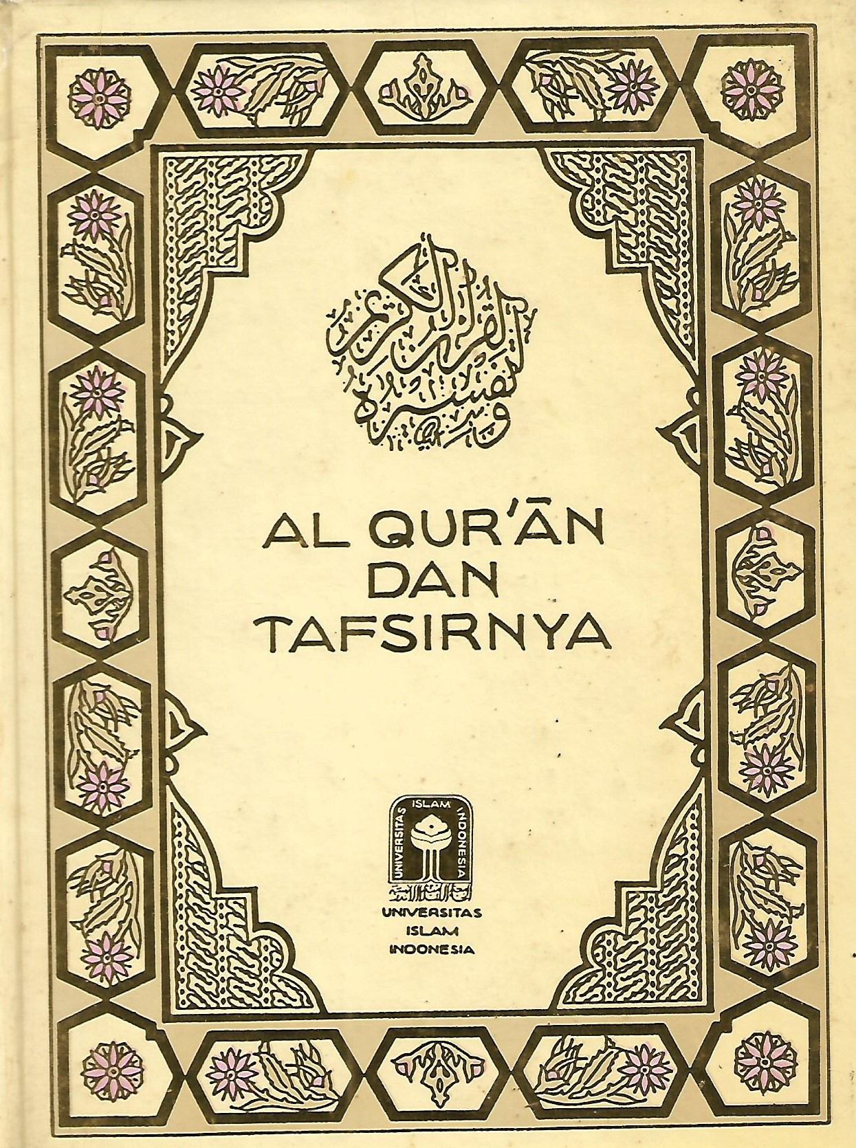 Sampul Al Qur'an dan Tafsirnya Jilid X / H. M. Sonhadji