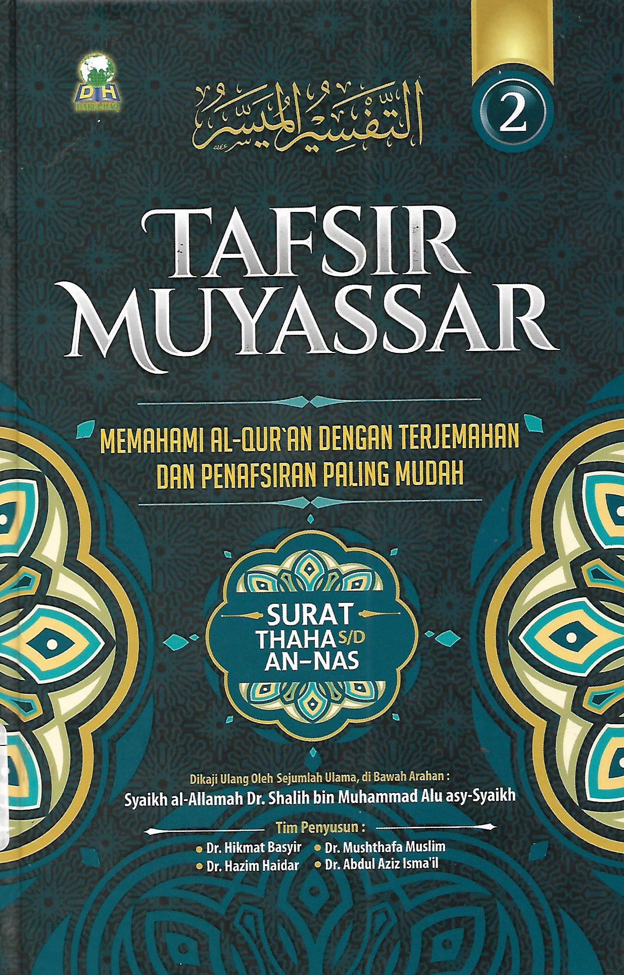 Sampul Tafsir Muyassar Jilid 2 / Hikmat Basyir, dkk.