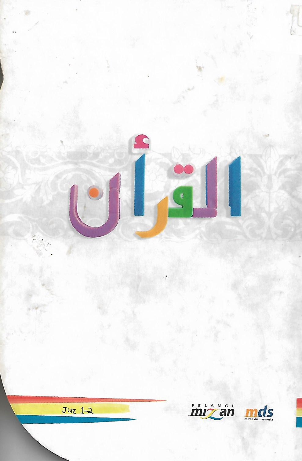 Sampul Al-Quran Juz 1-2 / Fuad Abdurrahman