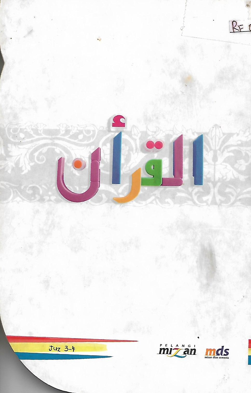 Sampul Al-Quran Juz 3-4 :  Jilid 2 / Fuad Abdurrahman