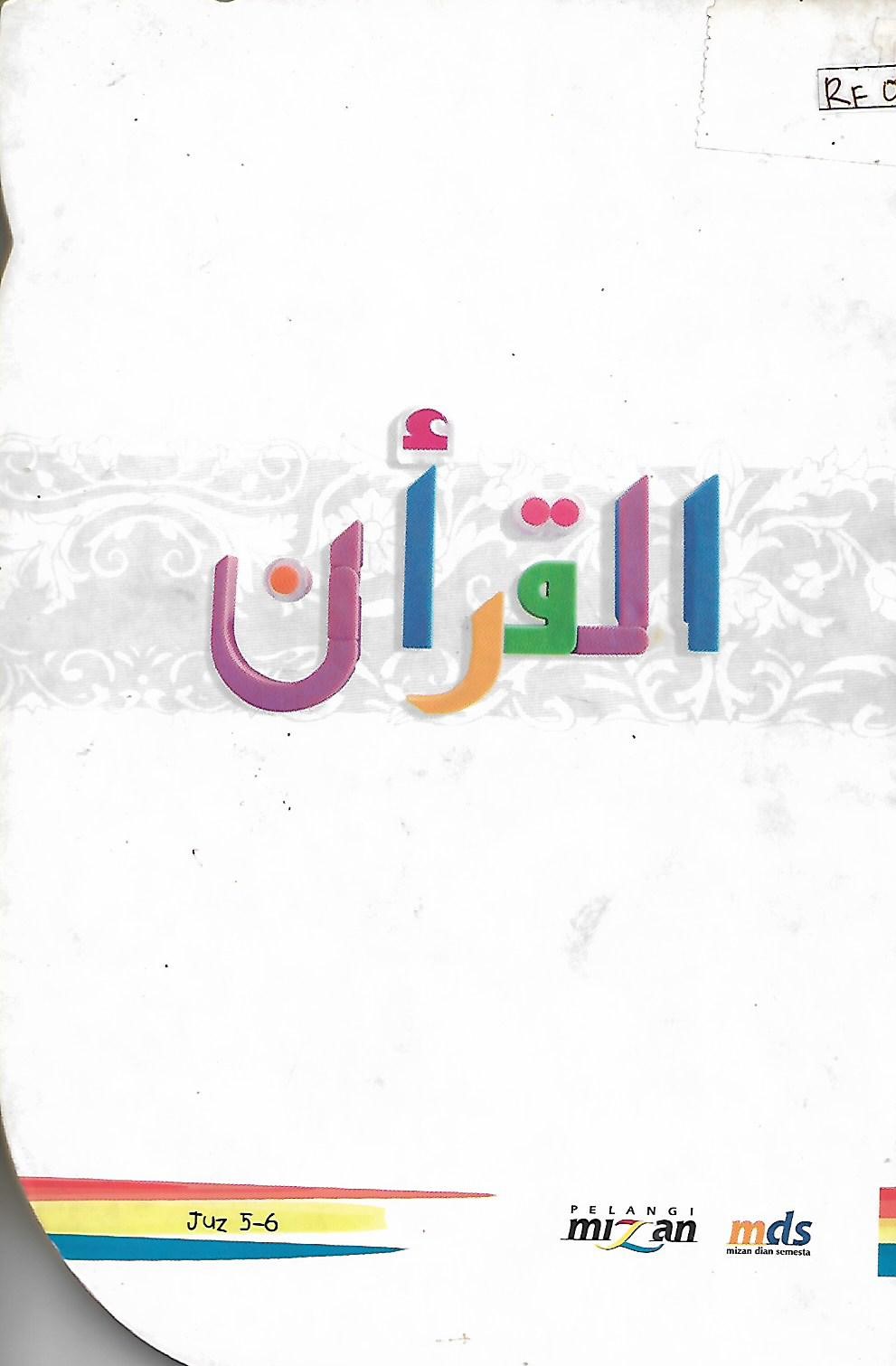 Sampul Al-Quran Juz 5-6 :  Jilid 3 / Fuad Abdurrahman