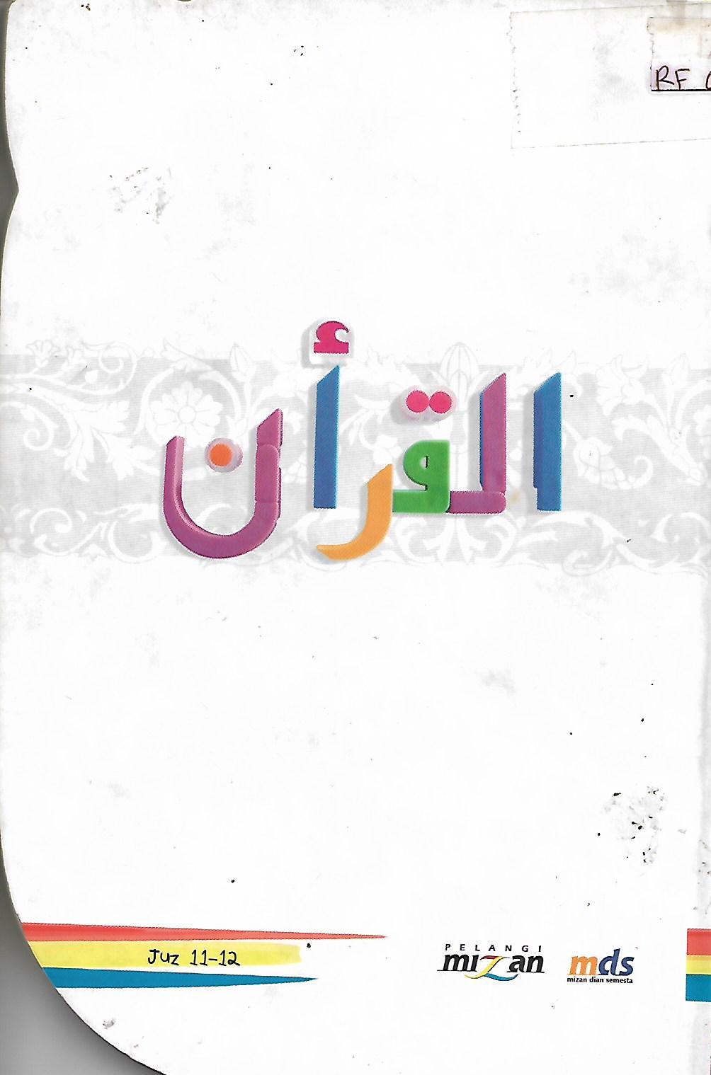 Sampul Al-Quran Juz 11-12 :  Jilid 6 / Fuad Abdurrahman