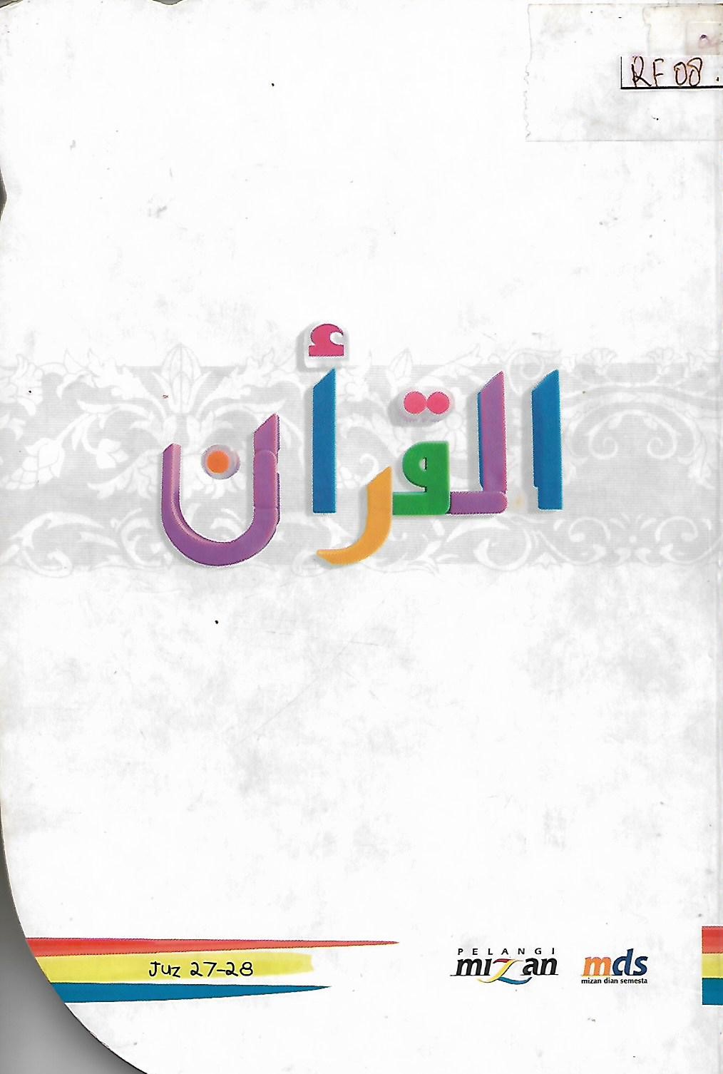 Sampul Al-Quran Juz 27-28 :  Jilid 14 / Fuad Abdurrahman