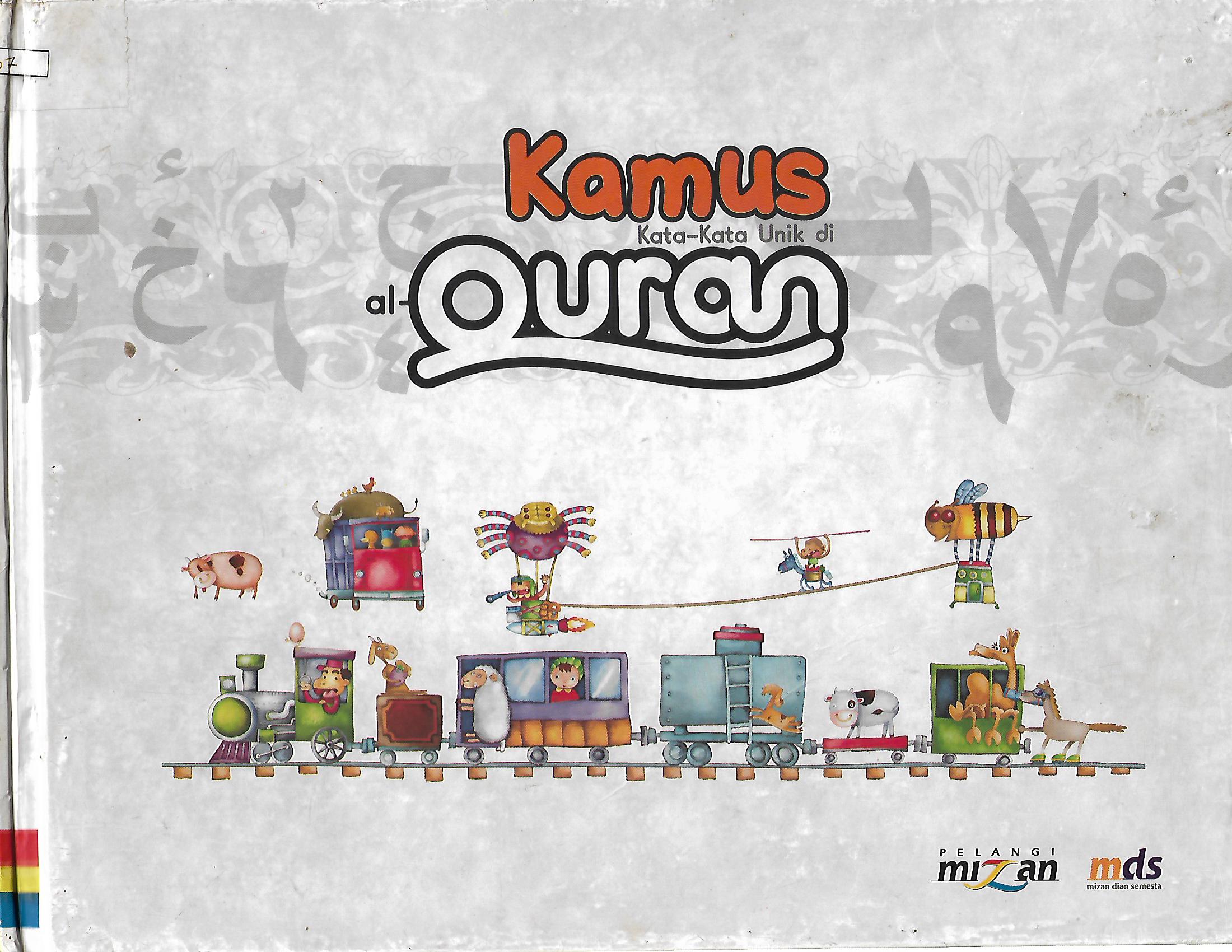 Sampul Kamus kata-kata unik di Al-Quran / Ashoff Murtadha