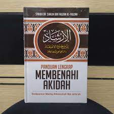 Sampul Panduan lengkap membenahi akidah :  berdasarkan manhaj ahlussunnah wal jama'ah / Shalih bin Fauzan Al-fauzan