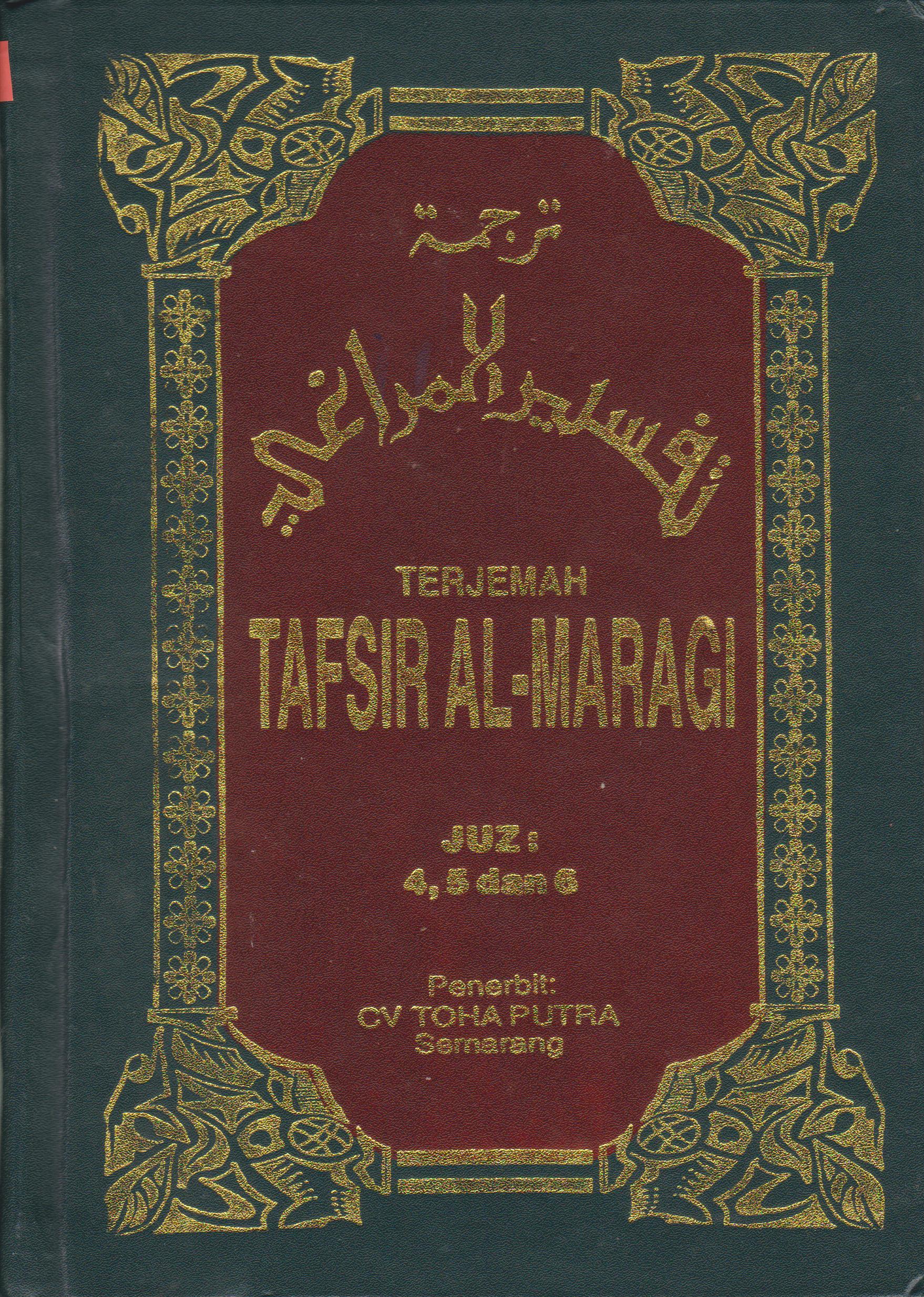 Sampul terjemah tafsir al-maragi juz 4, 5, dan 6 / Ahmad Mustafa Al-Maragi; penyunting, Anwar Rasyidi, Mazmur Sya'roni; penerjemah, Hery Noer Aly, Bahrun Abubakar