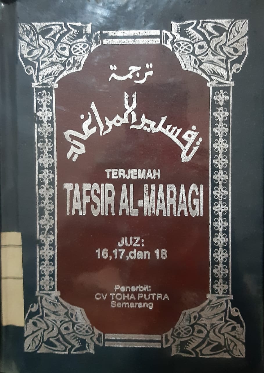 Sampul terjemah tafsir al-maragi juz 16, 17, dan 18 / Ahmad Mustafa Al-Maragi; penyunting, Anwar Rasyidi; penerjemah, Anshori Umar Sitanggal, Hery Noer Aly, Bahrun Abubakar