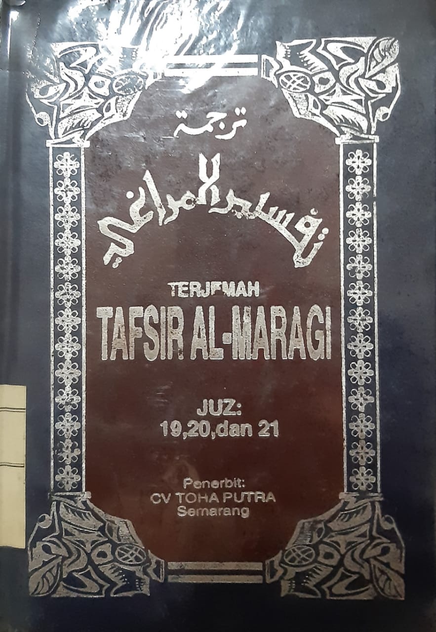 Sampul terjemah tafsir al-maragi juz 19, 20, dan 21 / Ahmad Mustafa Al-Maragi; penyunting, Anwar Rasyidi, Muhammad Shohib; penerjemah, Anshori Umar Sitanggal, Hery Noer Aly, Bahrun Abubakar